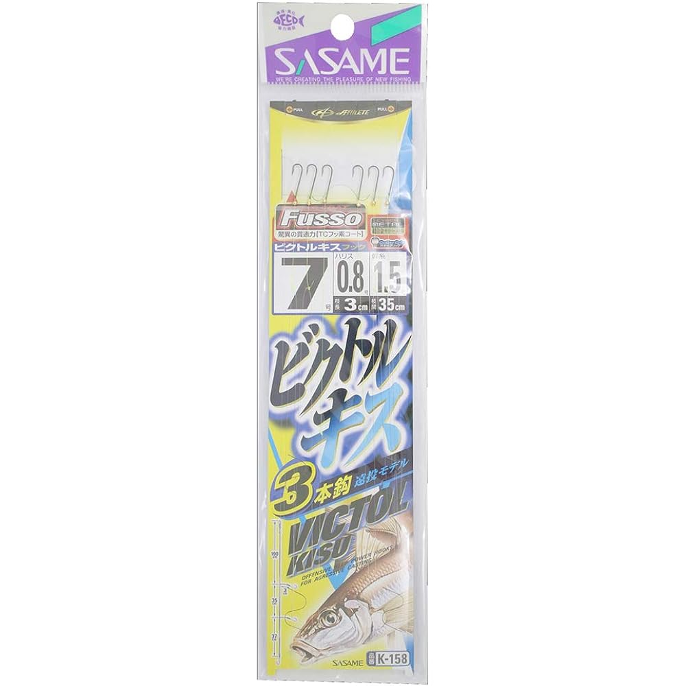 Sasame Needle (SASAME) Victor Kiss Device