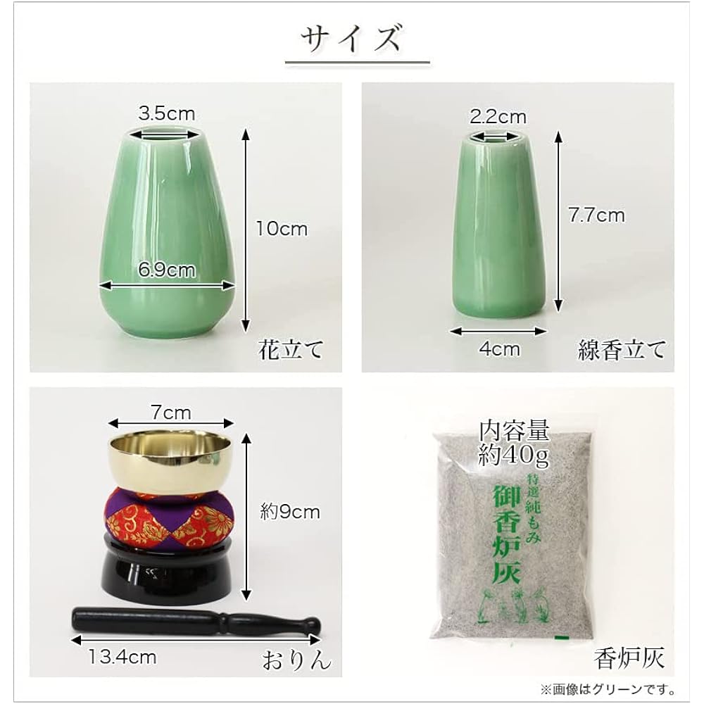Naamu Kuma-chan Workshop Buddhist altar set, 6 pieces of pottery + orin set, incense burner with ash, for modern mini altars, maple, purple