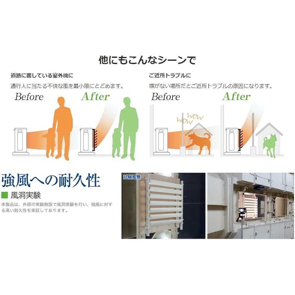 Takara Sangyo Outdoor Unit Louver Magnetic Type SL5577