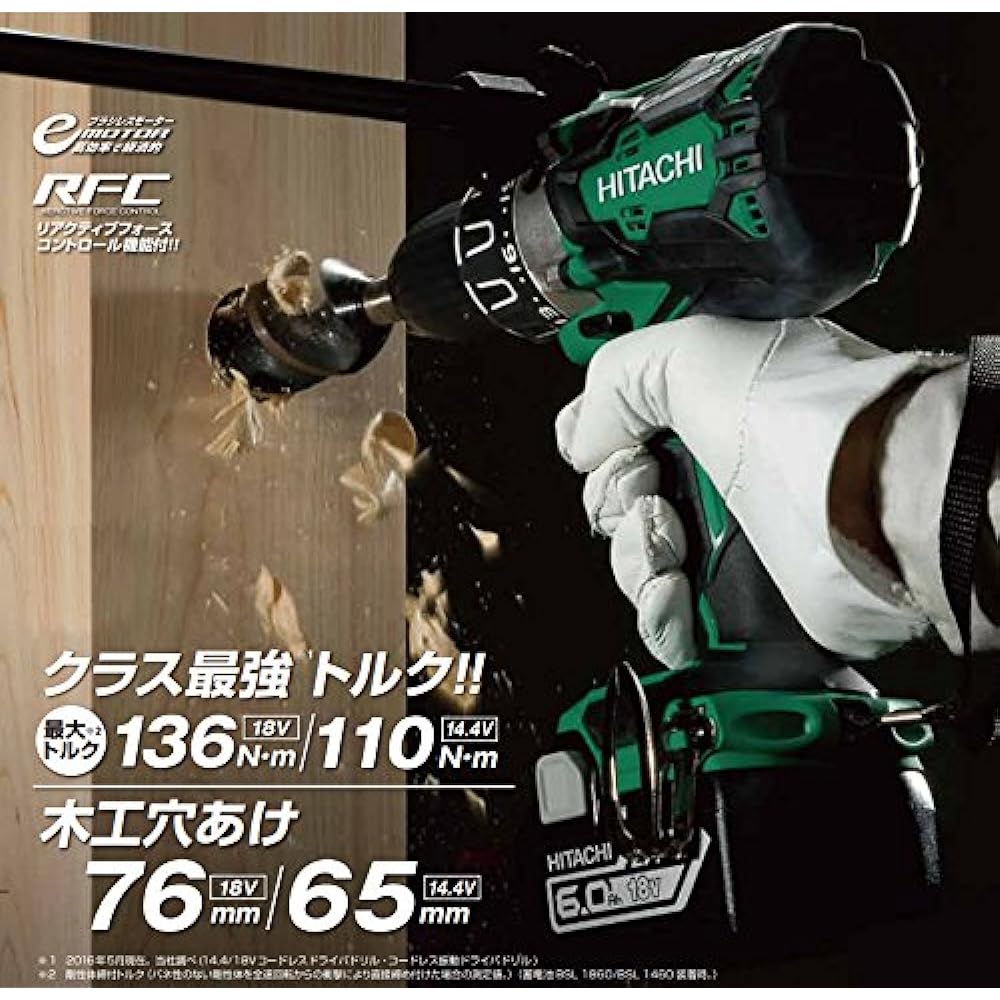 HiKOKI Cordless Vibration Driver Drill Storage Battery/Charger/Case Sold Separately DV14DBL2(NN)