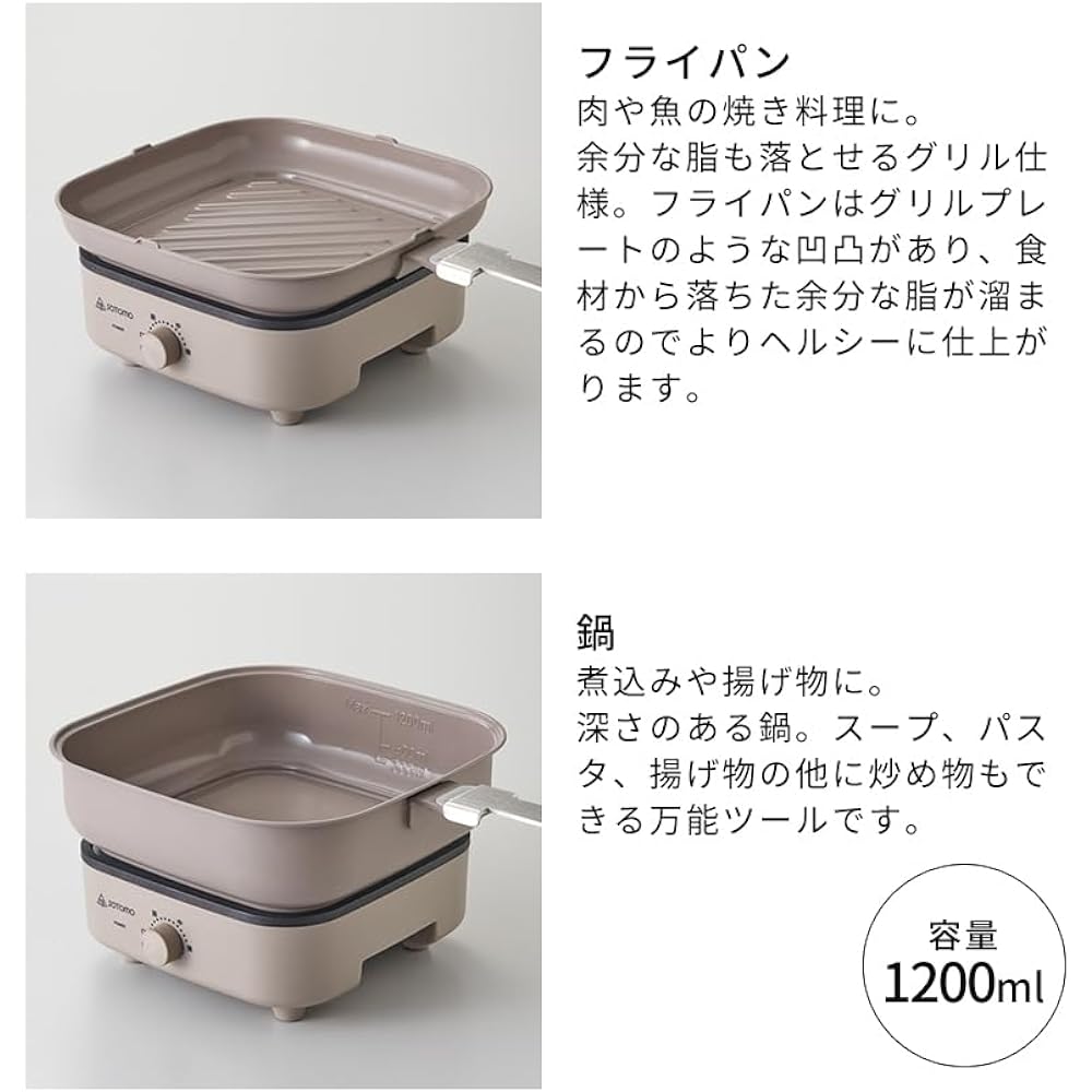 [Sales channel limited] APIX INTL Stacking Cooker ASC-700 SOTOMO Series
