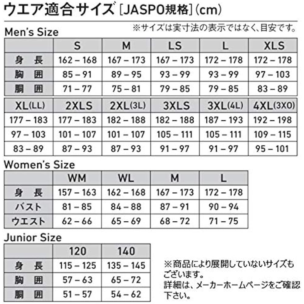 DAIWA Fishing Shirt Special Wick Sensor Full Zip Long Sleeve Mesh Shirt DE-72020 Ayu Fishing