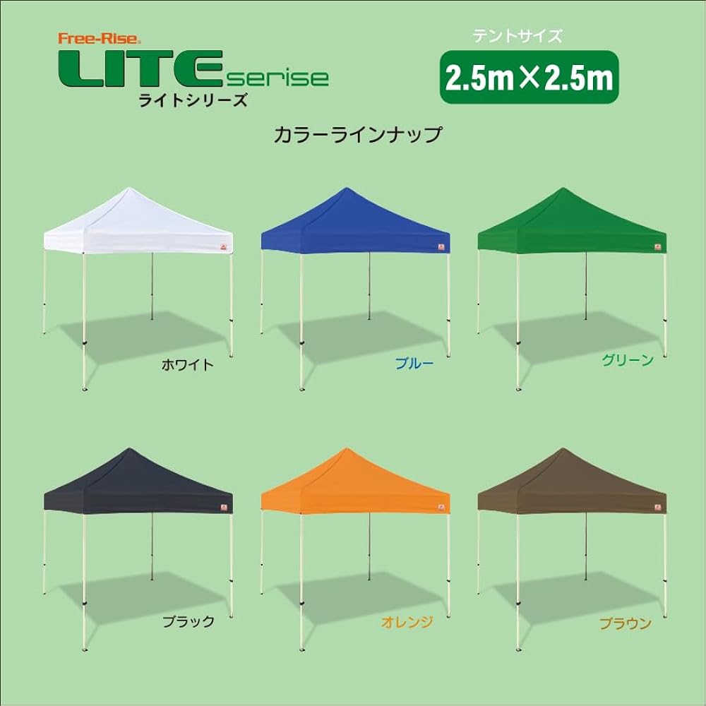 Event Tent One Touch Tent Free-Rise LITE Series 2.5m x 2.5m (White)