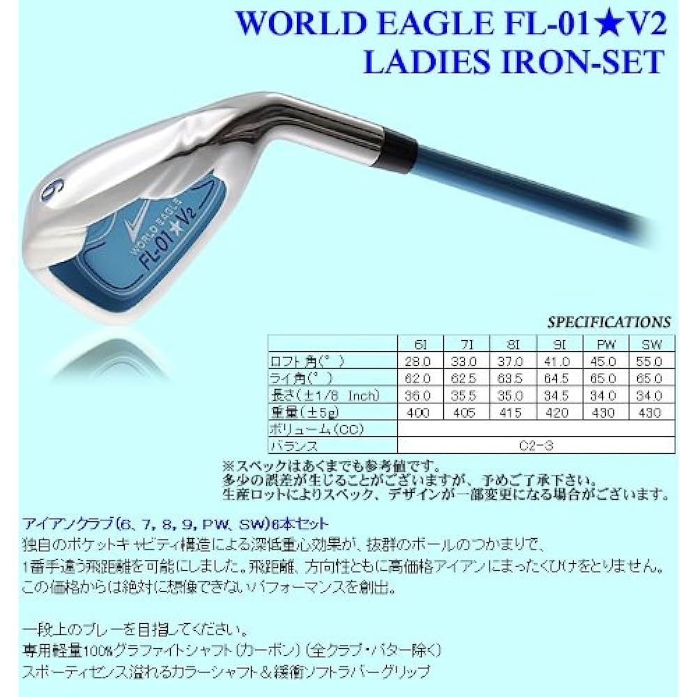 WORLD EAGLE FL-01-V2 Women's Iron Set Blue Right WE-JF01-iS-LR-BLL