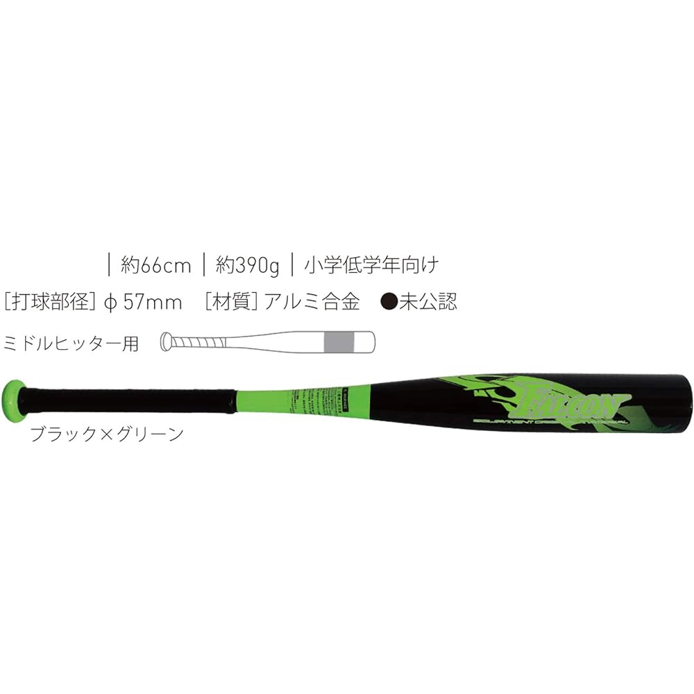 SAKURAI [Sakurai Trading] Promark Baseball Softball Bat Present for Lower Elementary School Grades 66cm 390g Black x Green ATT-65BK Compatible with No. J Ball