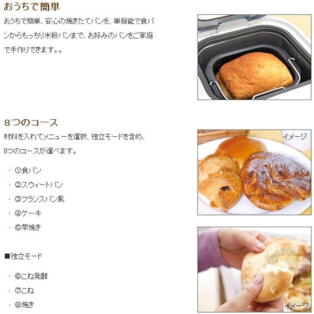 VERSOS Home Bakery 0.8 loaf Orange VS-K-002