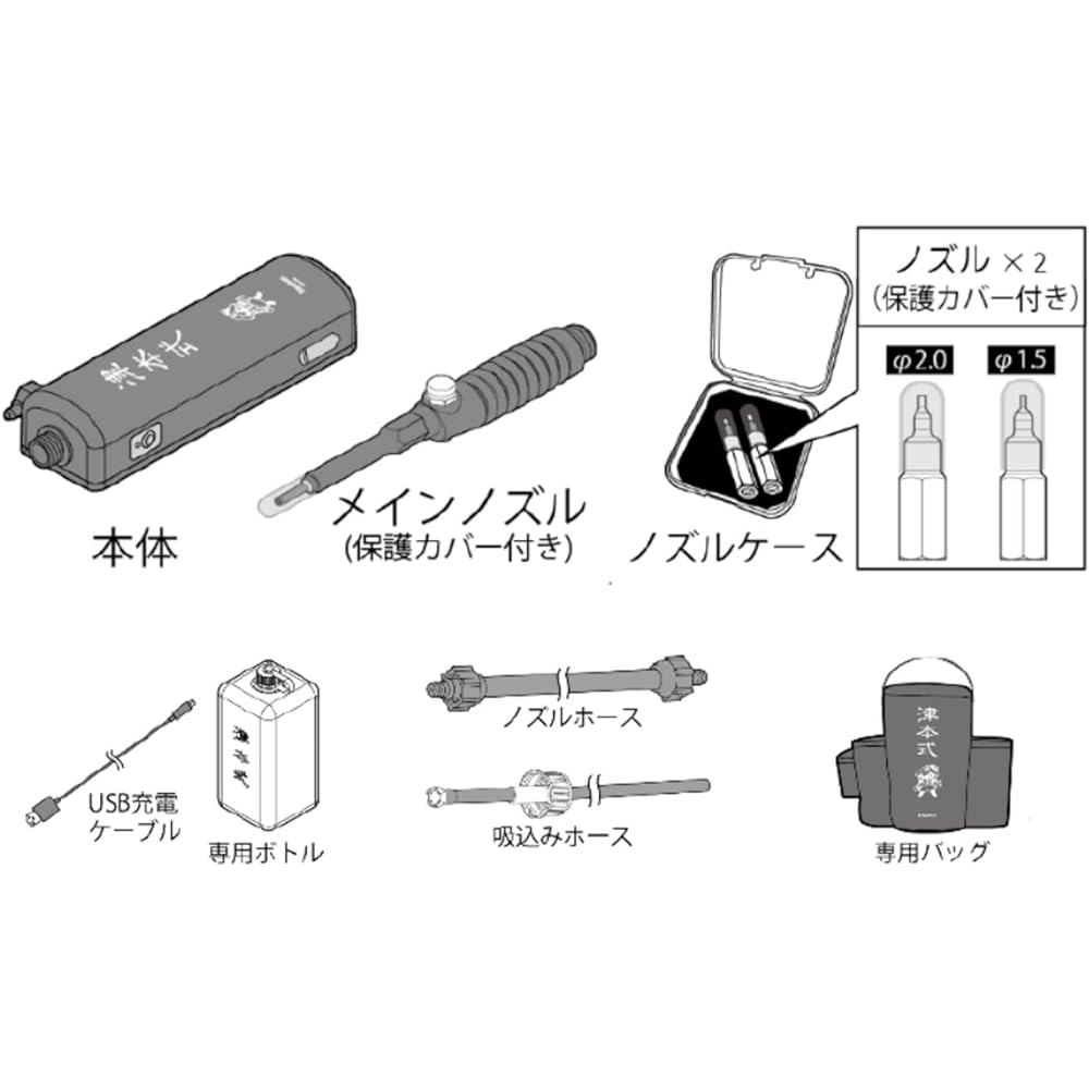 Hapyson YH-350 Tsumoto Blood Pump