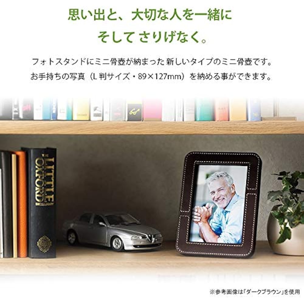 Soul Petit Pot Mini Urn Photo Frame Memorial Photo Stand Wine Red Hand-held Memorial Service Mini Urn Photo Frame 121 Red