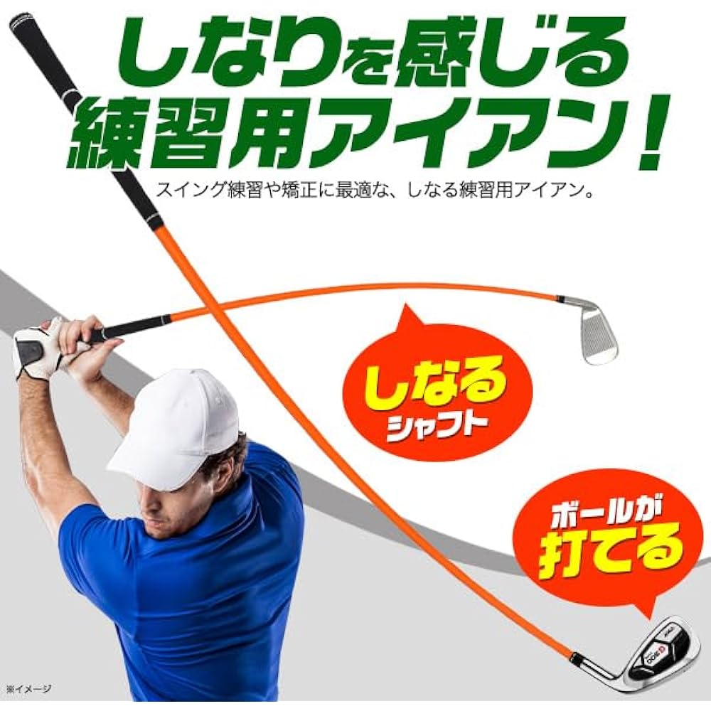 Plata golf iron practice equipment swing bend shaft practice 7 iron ball hit
