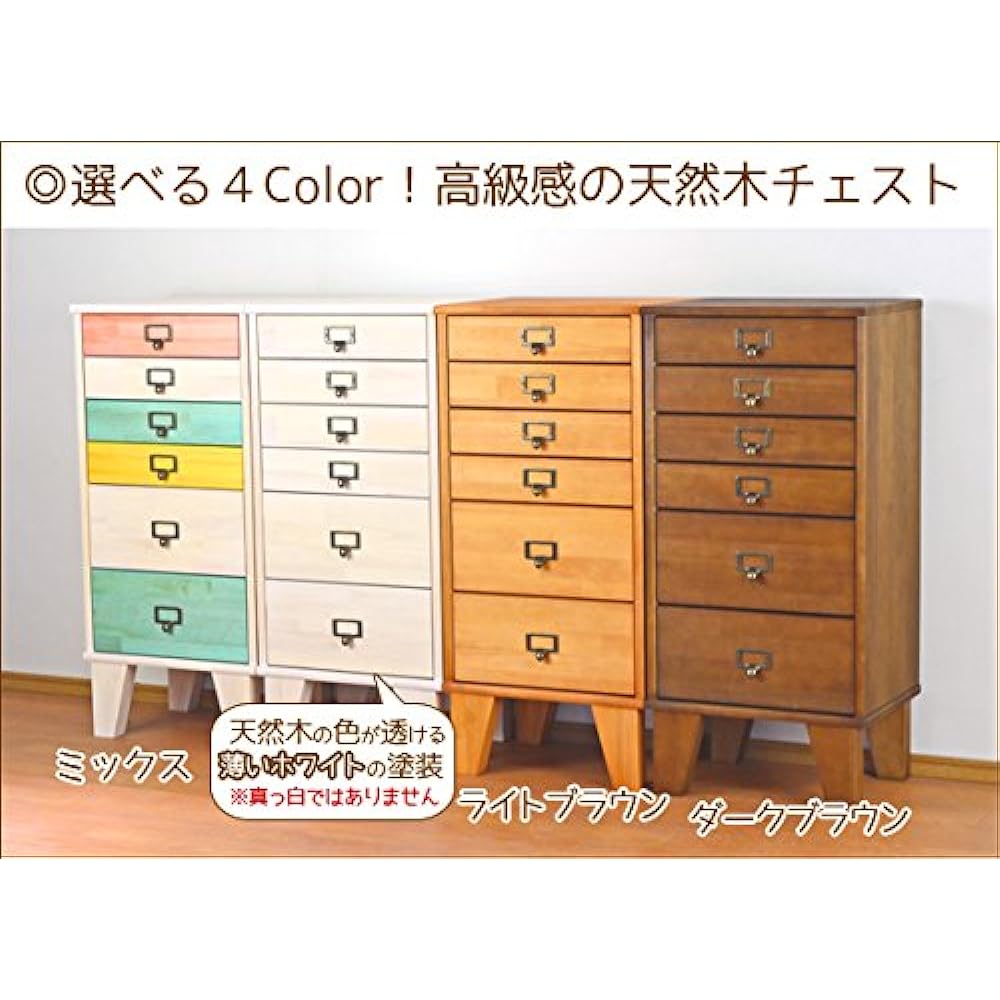 [Made in Japan] Delivered as an almost finished product! Multi-tier chest A4 6-tier document drawer storage natural wood new life (dark brown wooden legs handle: antique)