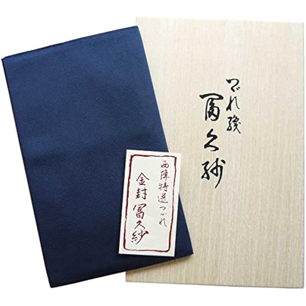 Pure silk tapestry weaving with gold seal, plain, for both celebrations and condolences, Nishijin-ori, in a wooden box