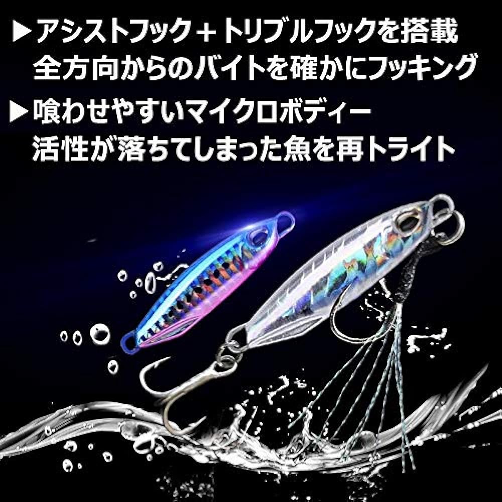 [Seiran Lure] Metal Jig Set 20g 30g 40g 60g Adopts Japanese Hologram Sheet Casting Distance Iron Plate Lure Seabass Flounder Spanish Mackerel Blue Fish Hairtail Grouper Horse Mackerel