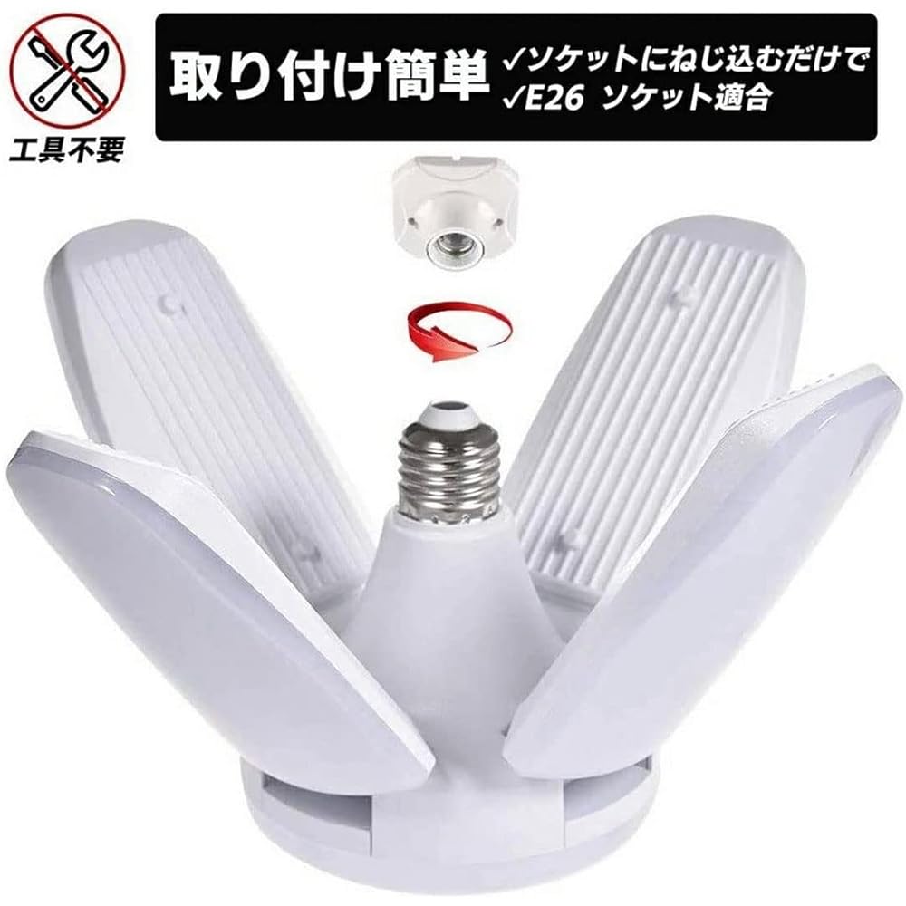 Pendant Light, 5-Light LED Ceiling Light, E26 LED Garage Light, 60W, Daylight Color, 6500K, Ceiling Light, Dining, Foldable, Simple, Stylish, Cute, No Construction Required, Adjustable Angle, Energy Saving, High Brightness, 50-60Hz (4P)
