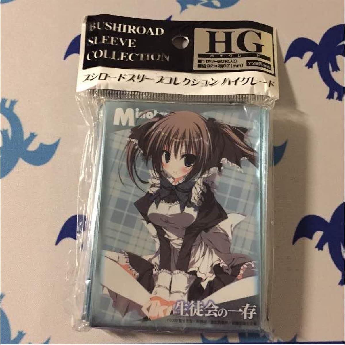Student Council's Discretion Shiina Mika