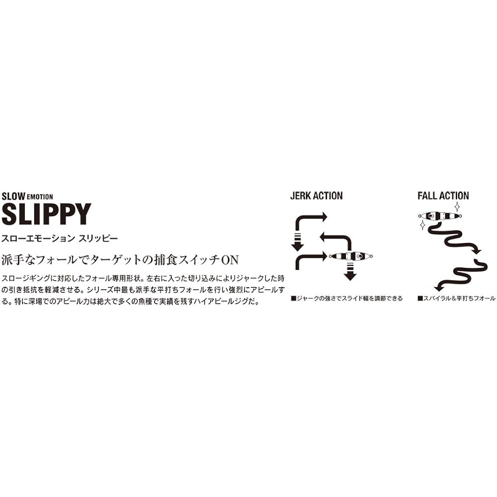 XESTA Metal Jig Slow Emotion Slippy