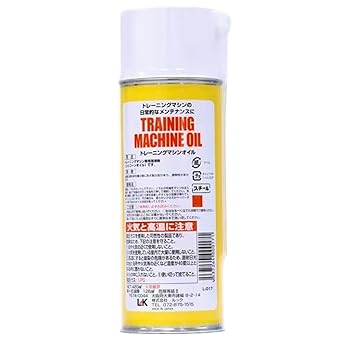 [Summary Products] Zhongwang Health Silicone Spray for Machines OIL-900 Maintenance Oil for Training Machines 420ml Set of 2