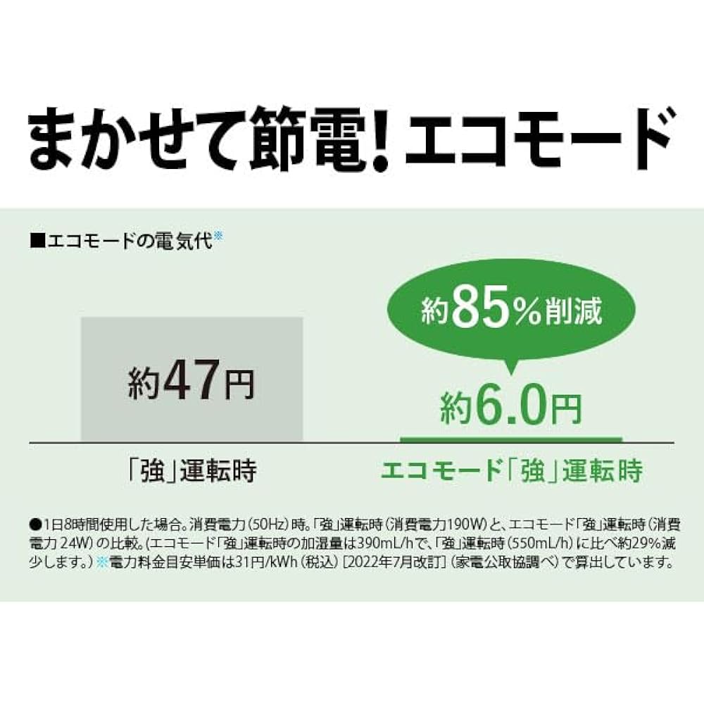 SHARP Humidifier Hybrid HV-R55-A Moist Blue Capacity 4L/Humidifying Amount 550mL 15 Tatami Easy Water Supply Regular Type Plasmacluster 7000