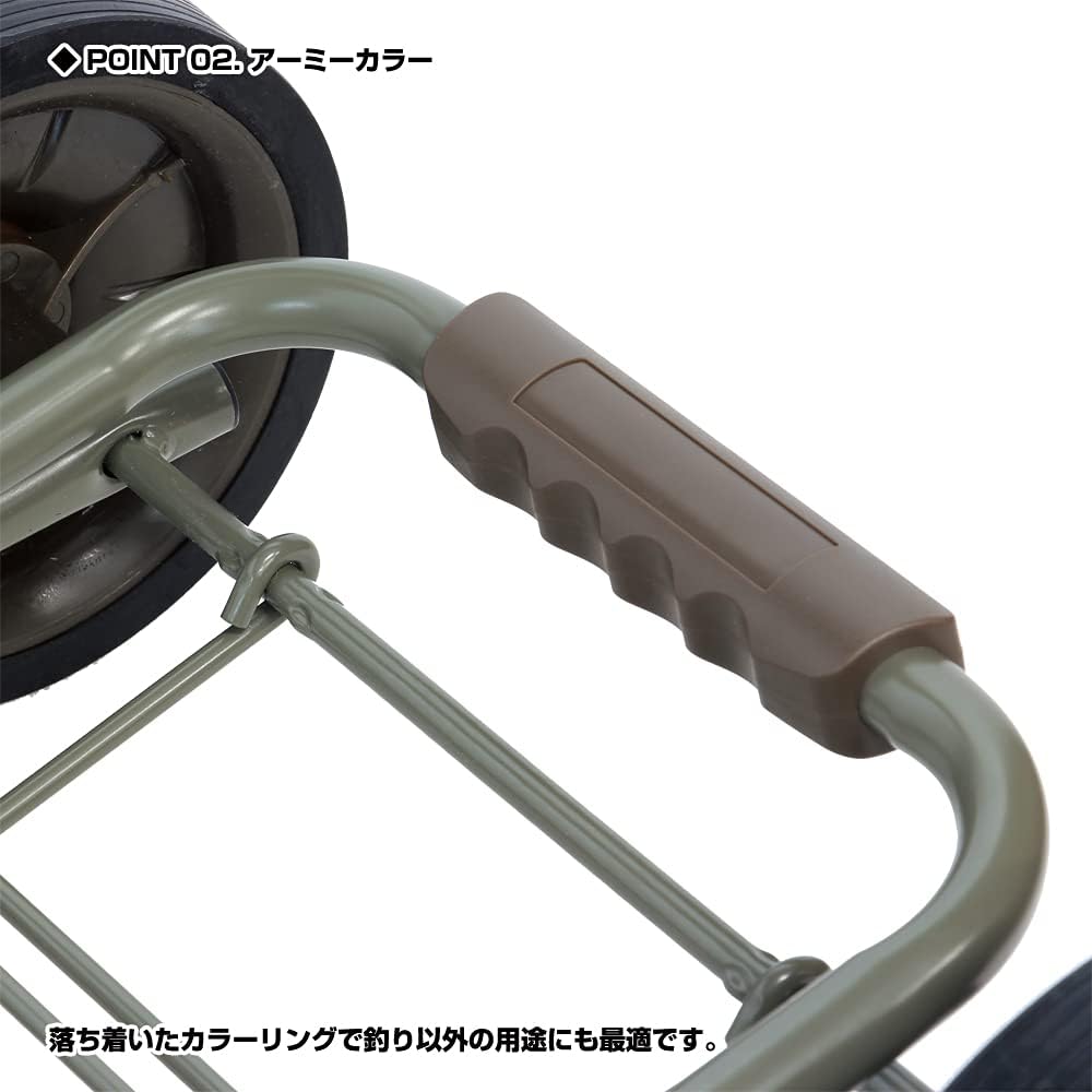 Osaka Fishing Gear (Ogk) Army Carry