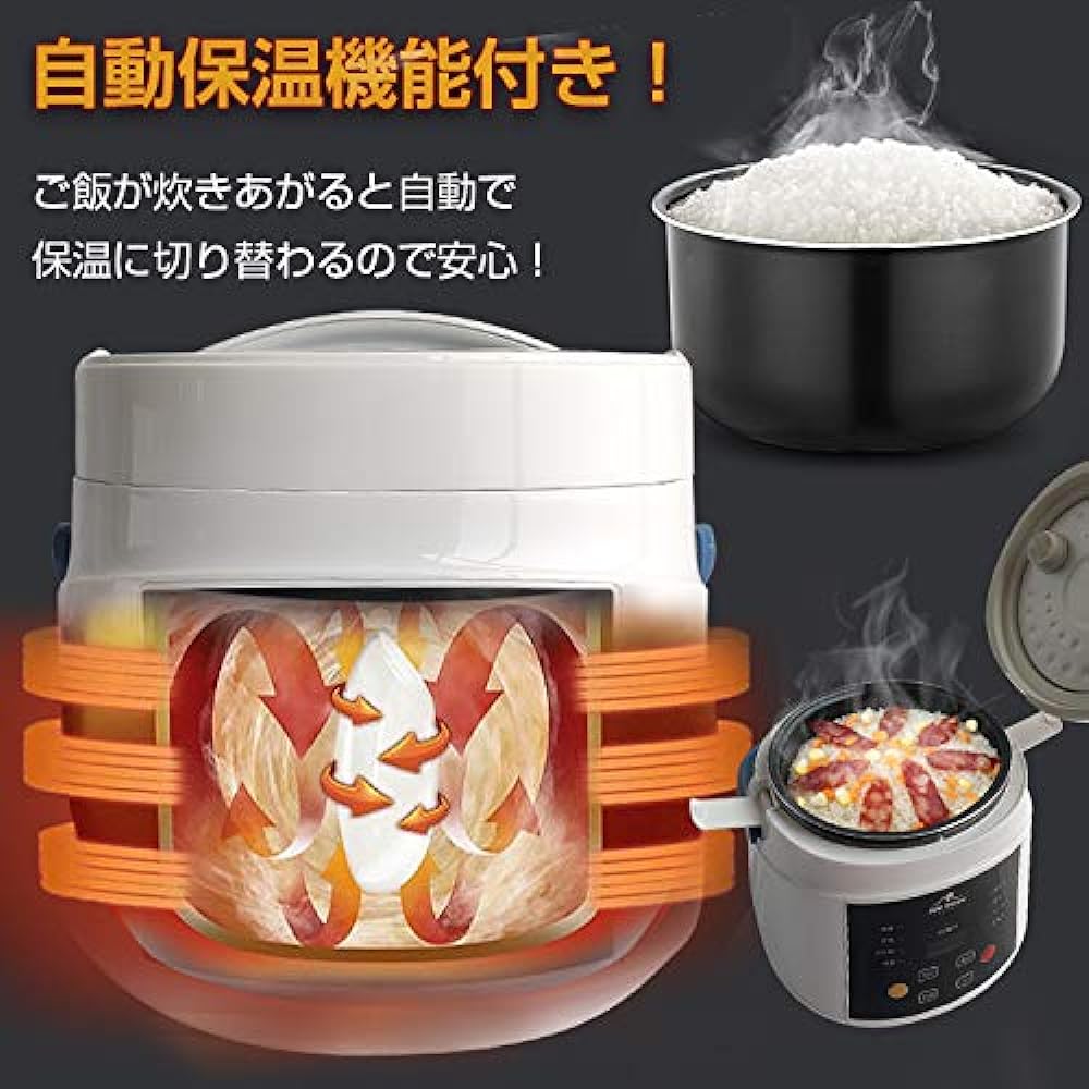 Alice in the Land of Miscellaneous Goods Car Rice Cooker 12v24v Compatible Rice Cooker 24v 12v In-Car Rice Cooking Camping Sleeping in the Car Outdoor Disaster Prevention Heat Retention Work Quick Cooking Cookware [Parallel Import]