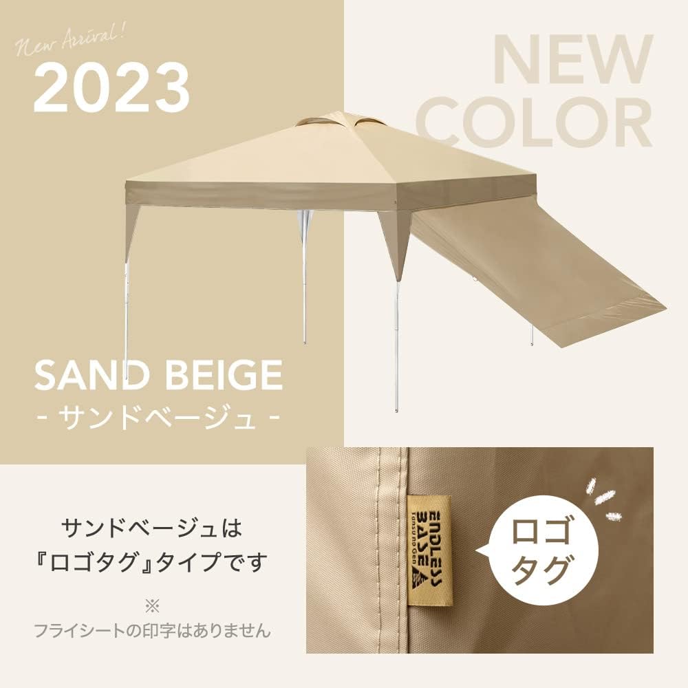 ENDLESS BASE Tarp Tent 2m x 2m with 1 side sheet One-touch [Easy to assemble! 】Air ventilation UV protection water resistant storage case 19000021(81178)