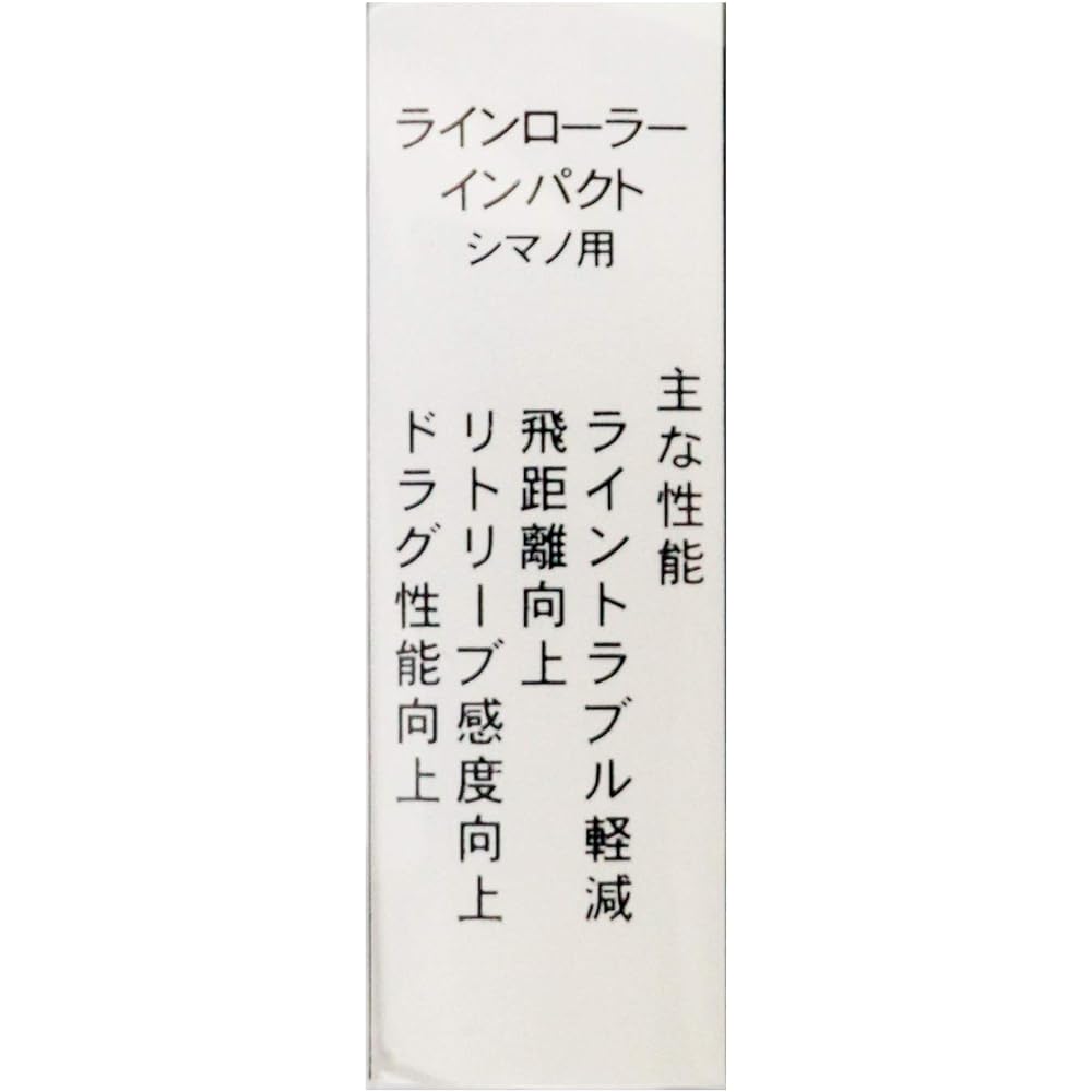 IOS FACTORY(IOS FACTORY) Line Roller Impact Blue