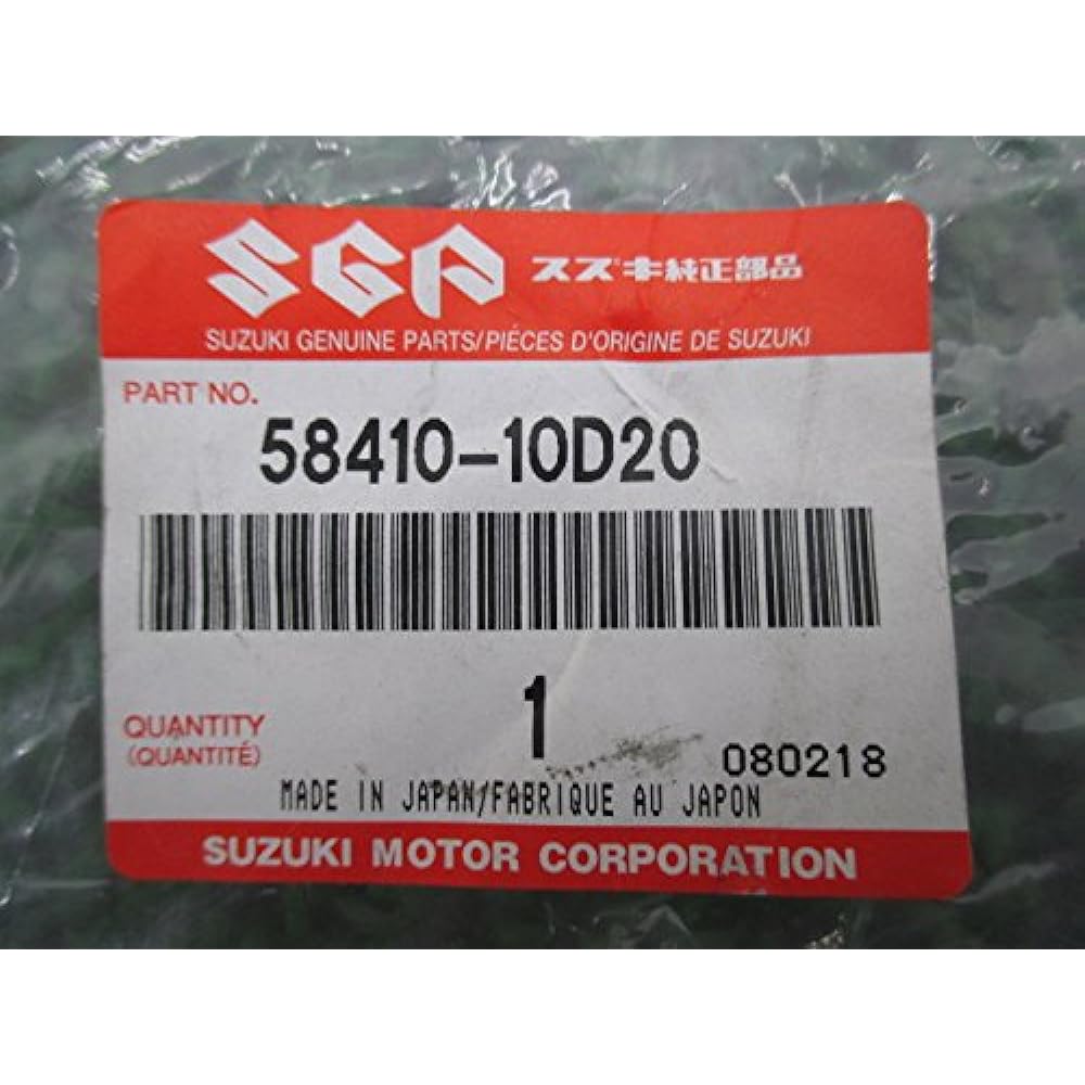 GSX400 Impulse choke cable 58410-10D20 Suzuki genuine new bike parts Bandit 400 GSX400 Impulse S 11534551