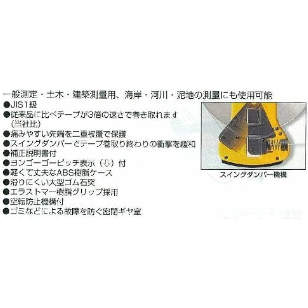 Tajima Engineer Super Hayamaki Width 10mm Length 50m Tension 50N HSP3-50