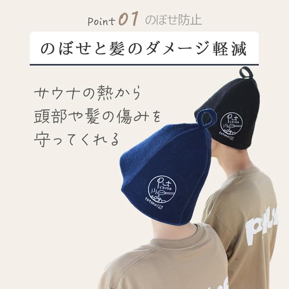 [Pit Life] Pit SAUNA Sauna Hat, Large (6 Colors/100% Wool), Wool Felt, Men's, Women's, Sauna Supplies, Sauna Hat, Washable