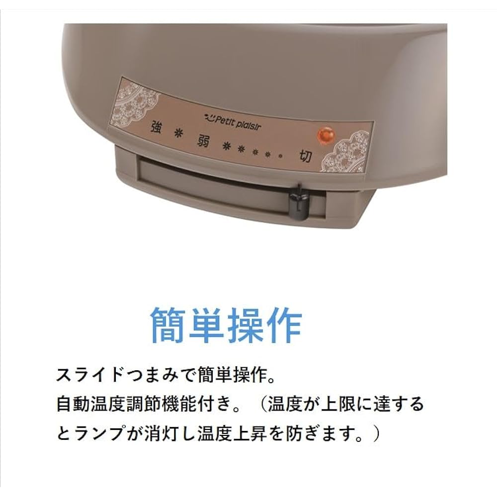Maruyama Giken Petit Plaisir Electric Grill Pot PGN-81