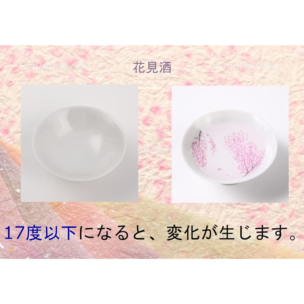 Sake Pair Sake Sake Set The picture changes depending on the temperature of the alcohol! Drinking at home, drinking at home, sake comparison set gift (spring, summer, fall, winter)