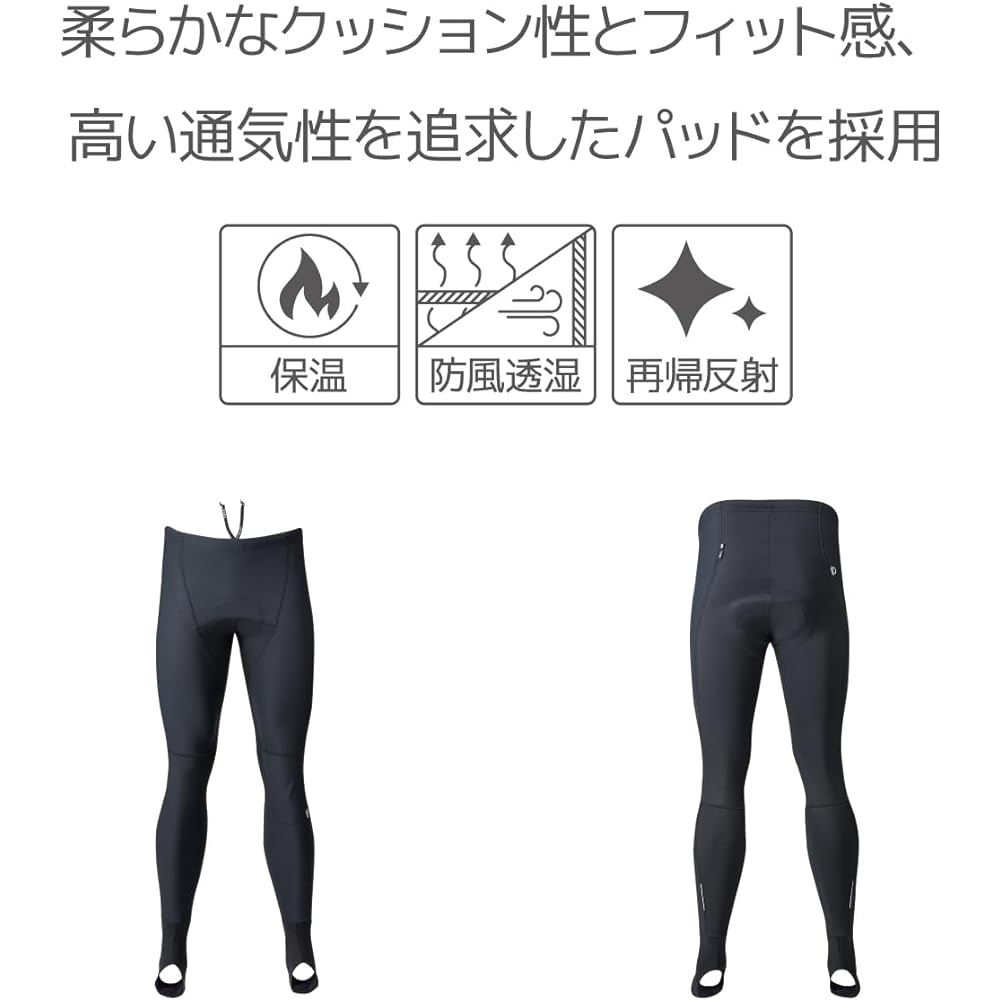 [PEARL IZUMI] Windbreak Thermo Tights