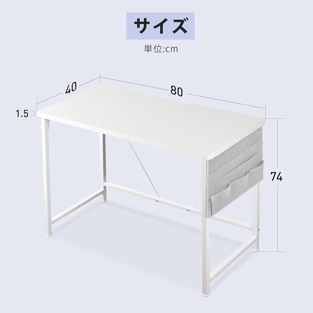 YeTom Desk, PC Desk, Study Desk, Box, Width 80cm, Computer Desk, Study Desk with Storage Bag, Small, Book Box, Compact Desk, Mini Desk, Work Desk, Home, Easy to Assemble, Tele, White