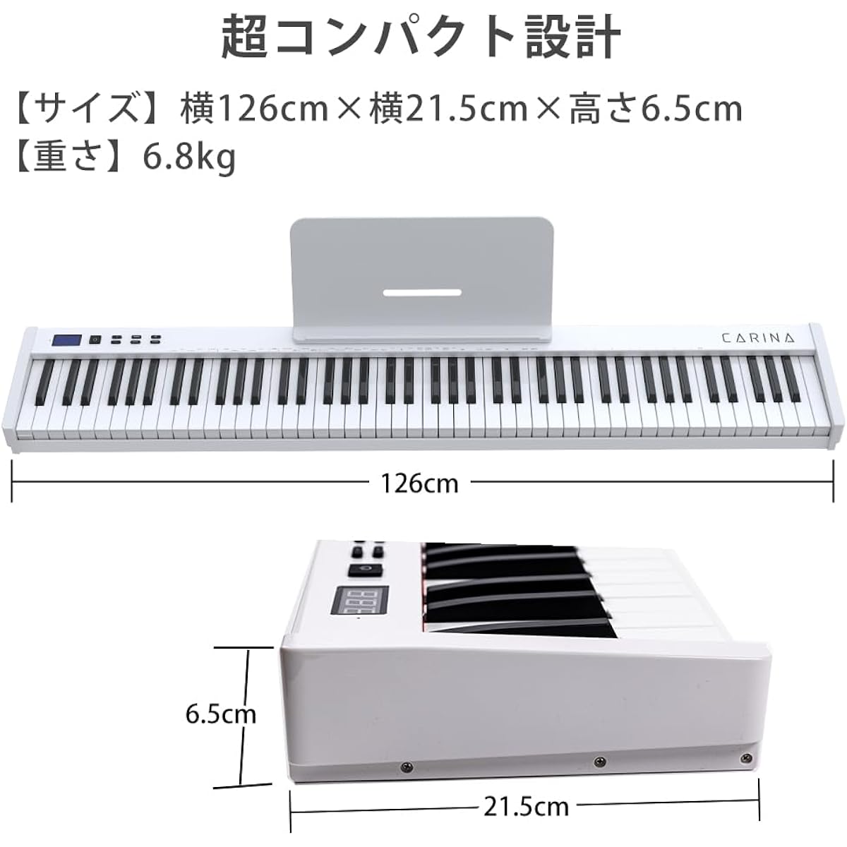 Carina Electronic Piano 88 Key Keyboard Lightweight Slim Rechargeable Pedal Earphone MIDI Beginner (White)