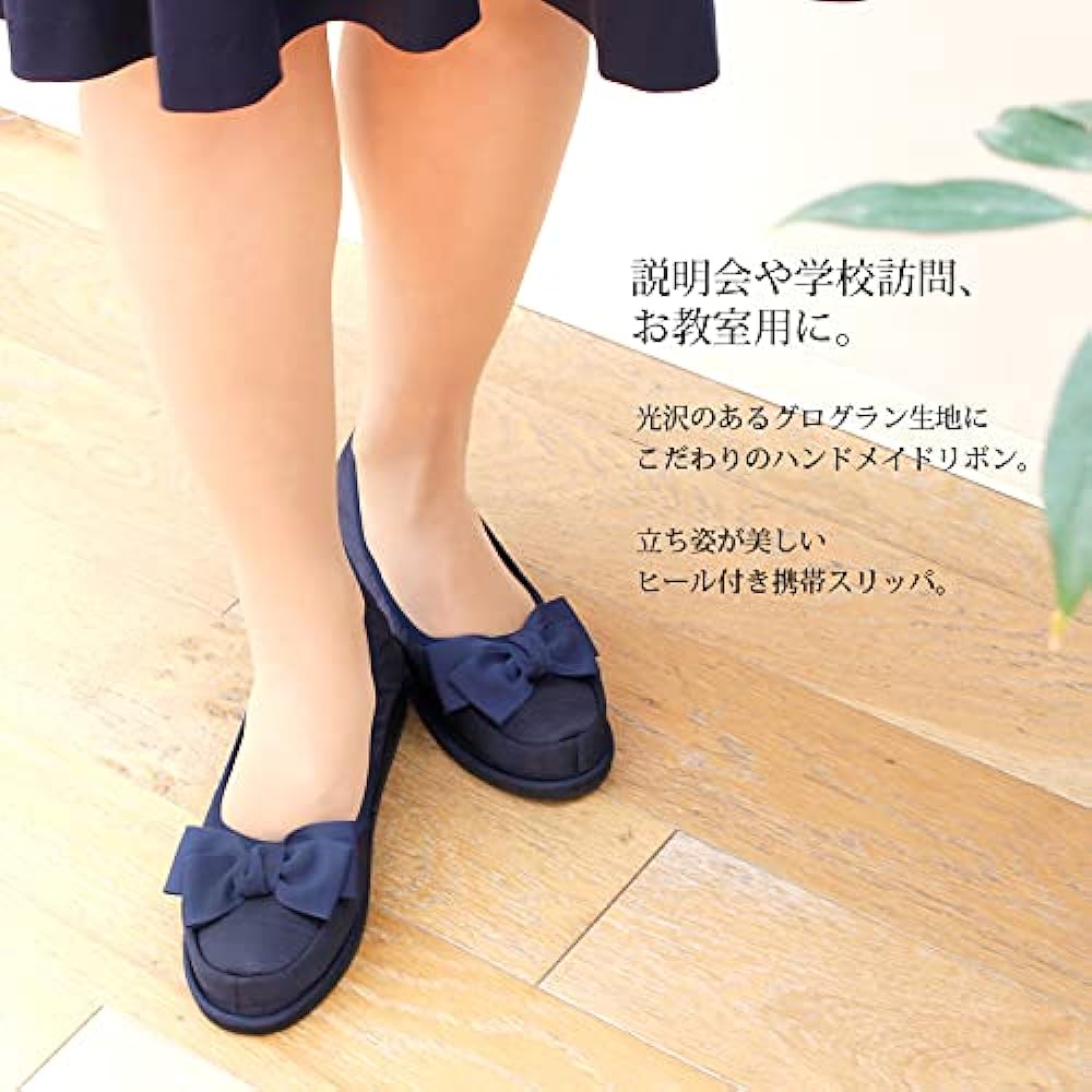 [Kirsch Blute] Kirsch Blute Navy 3.5cm Heeled Portable Slippers Room Shoes Type [Grosgrain Kirsch Ribbon] KS35C-NS22 *Pouch included