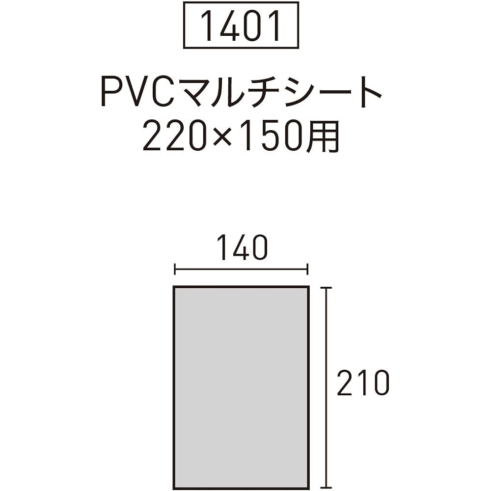 ogawa PVC multi-sheet for tent