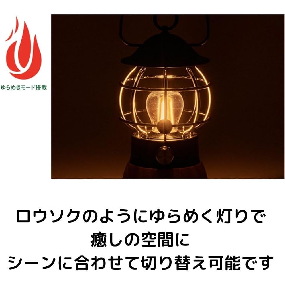 LOGOS Bamboo Flickering Cottage Lantern 74175019 Black (approx.) Diameter 12.5 x Height 25.5cm