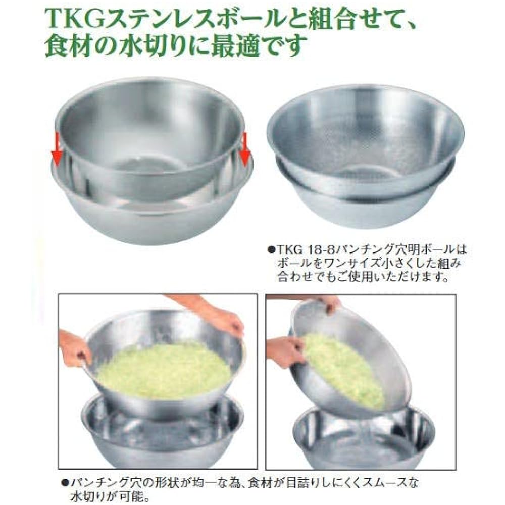 Endo Shoji Commercial TKG Ball 45cm Stainless Steel ABC6845