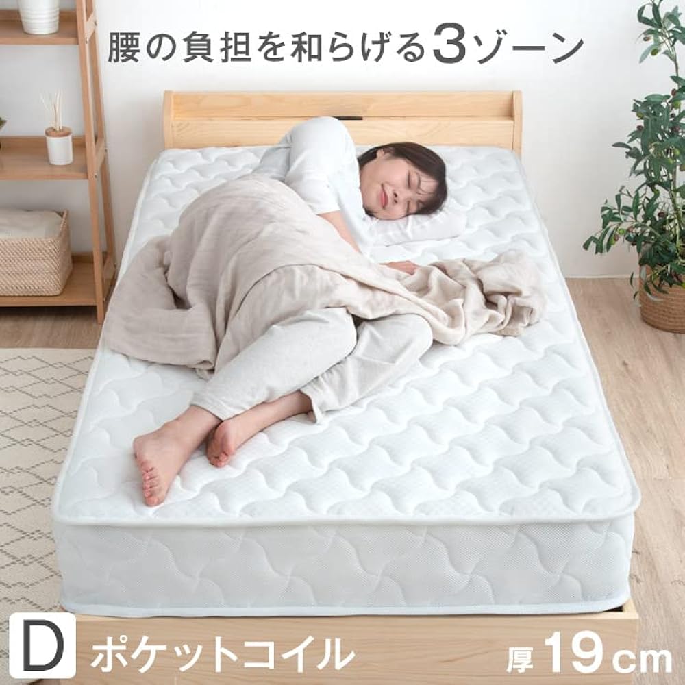 Tansu no Gen Mattress Pocket Coil 3 Zone Structure Thickness 19cm 3D Mesh Compression Packing Double 17800025(81918)