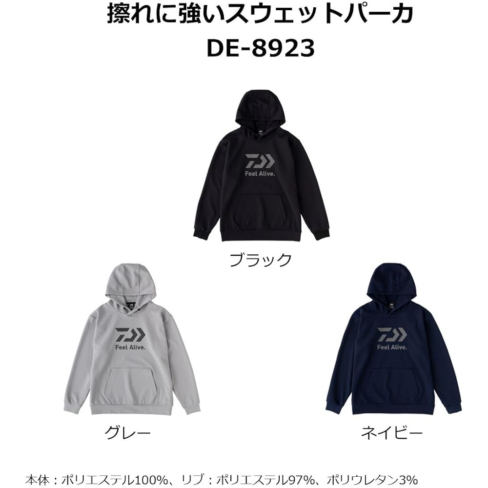 [Daiwa] Tough Sweat Parka DE-8923 M~2XL Various