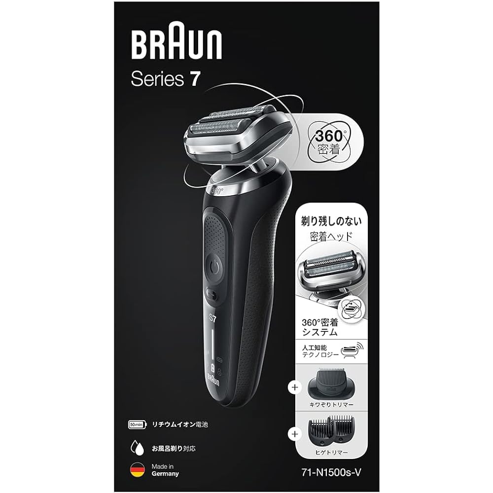 Braun Series 7 71-N1500s-V Electric Shaver Beard Trimmer Waterproof Design Rechargeable Cordless Deep Catch Net Blade Black