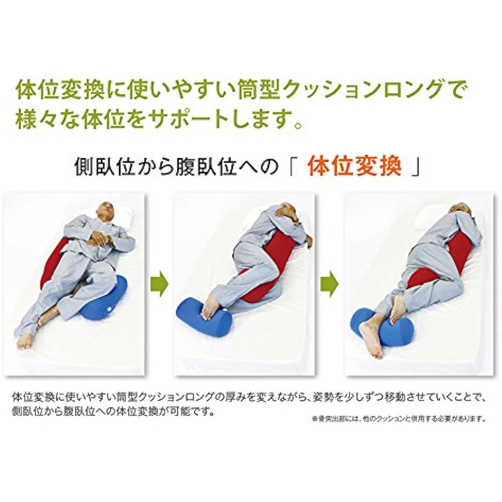 MOGU Long cylindrical cushion that is easy to use for changing positions (body) Orange approx. width 18cm x length 88cm