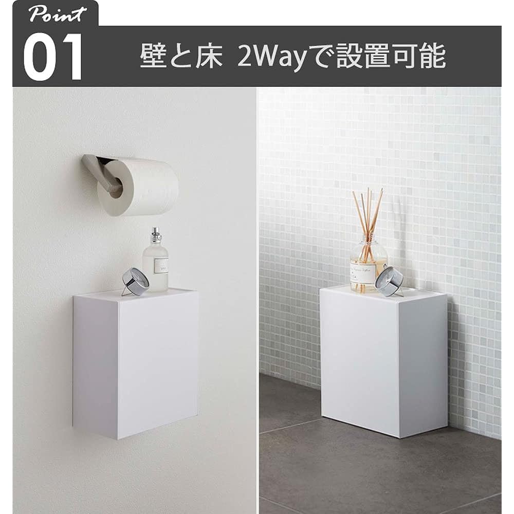 Yamazaki Jitsugyo Wall Toilet Pot & Storage Case [Set of 2] Flap Type Toilet Pot Sanitary Box Trash Can White 5429 x 2