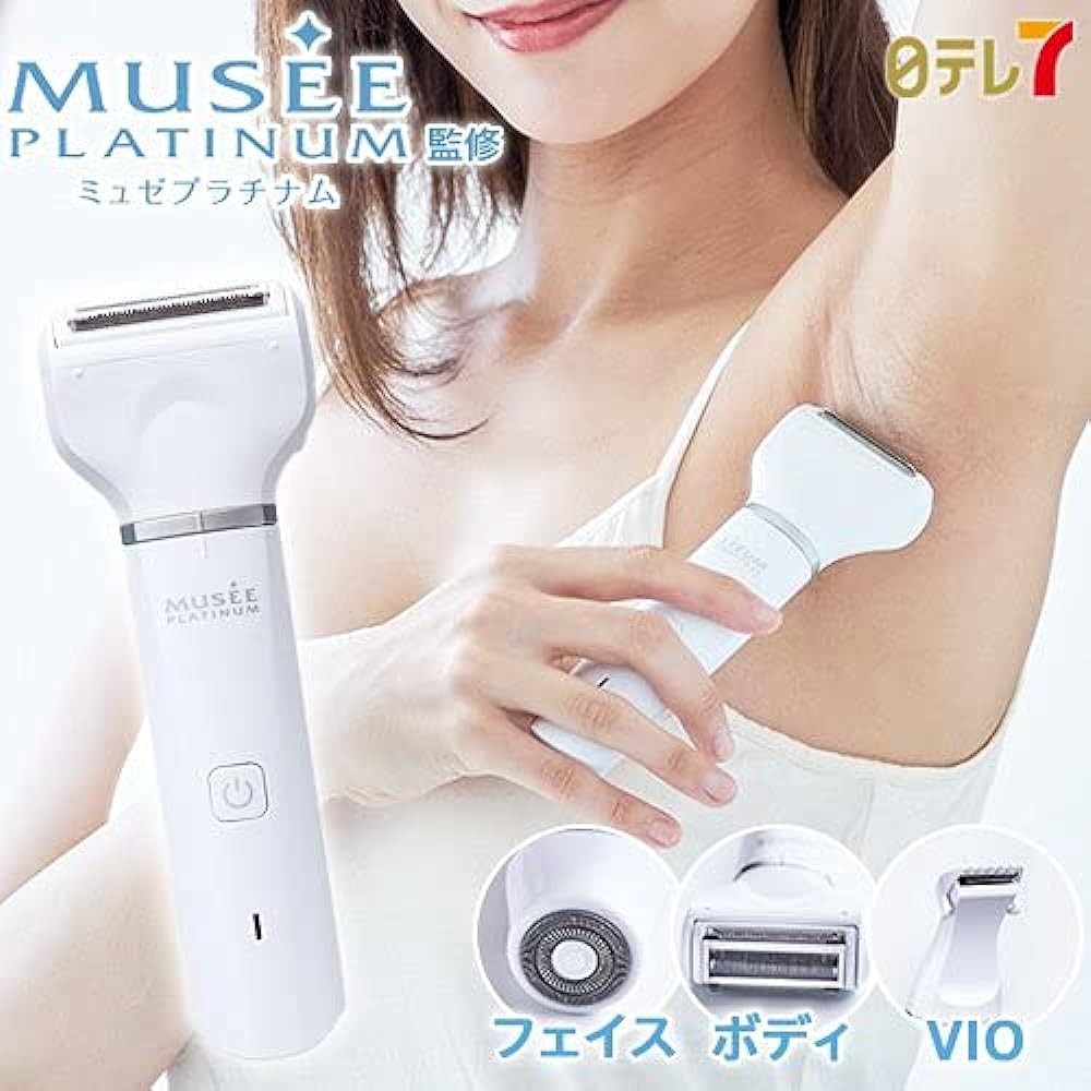 Musee 3in smooth shaver electric multi-function shaver VIO for body and face
