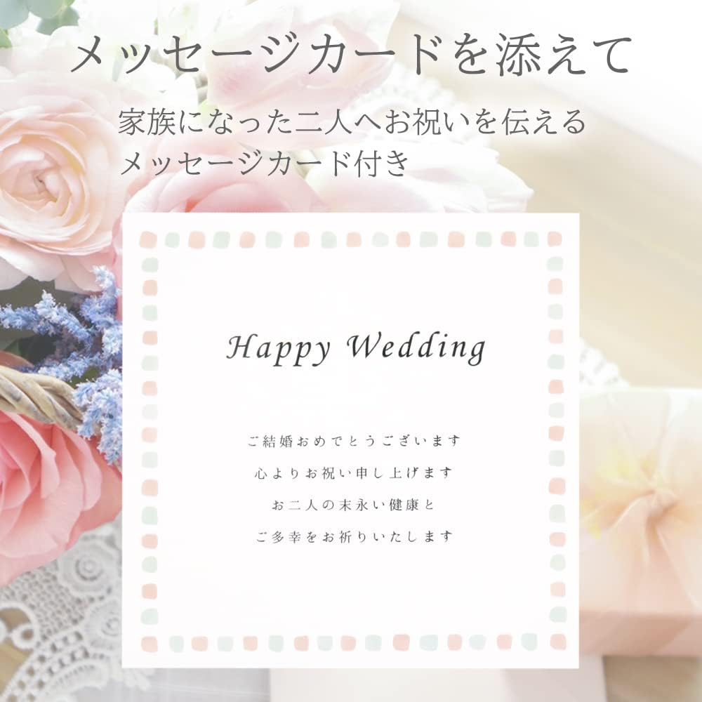 Wedding gift catalog gift PREMIUM CHOICE [with paper bag] (BEO course)