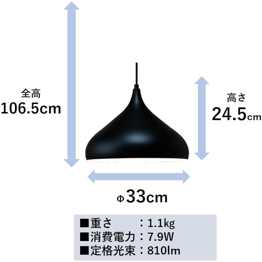Takizumi Steel Sade Pendant Light LED Bulb x 1 Included GL1113P
