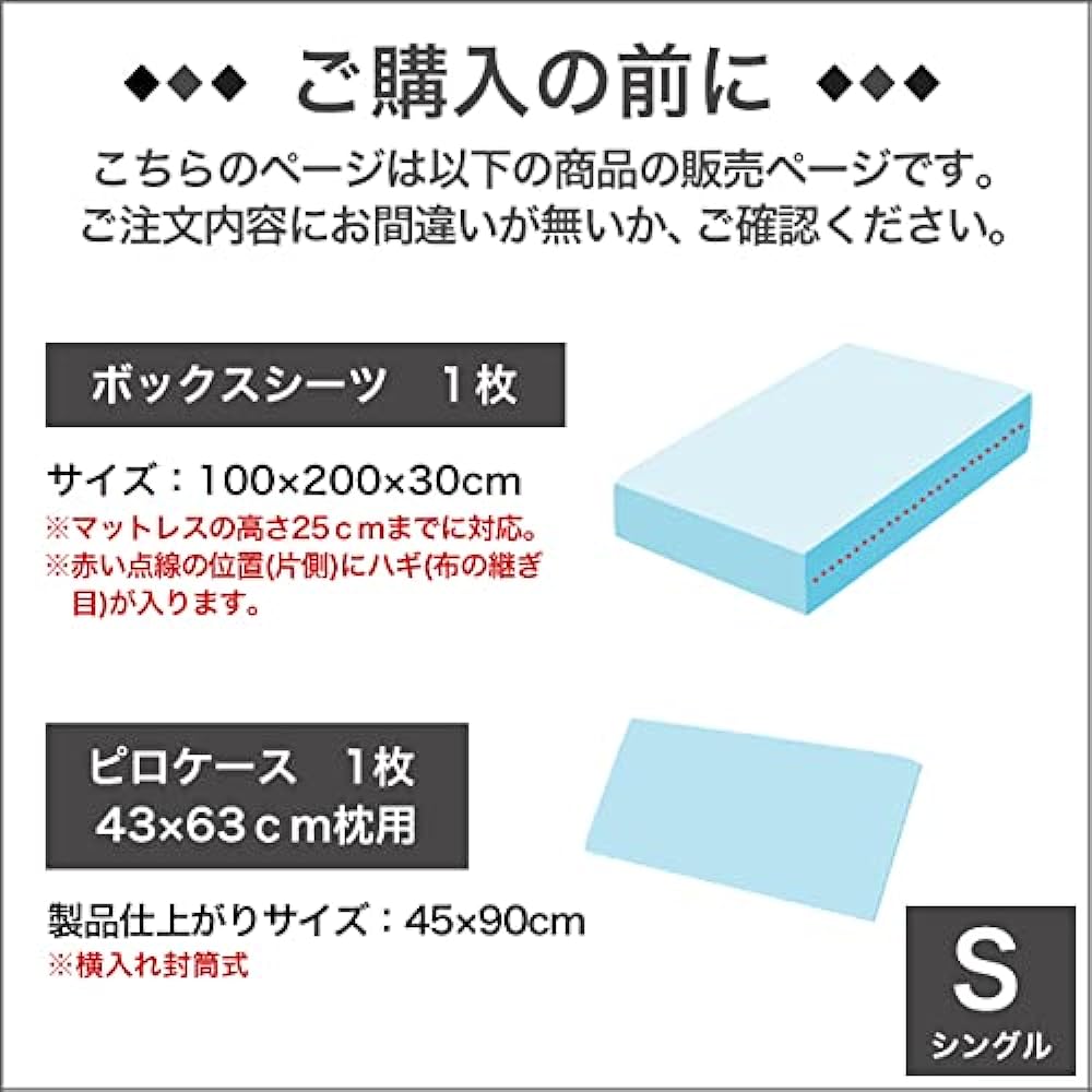 Made in Japan, 2-piece duvet cover set, single fitted sheet, pillowcase, made in Japan, 100% linen, linen, French linen, bed sheet set, cover set, sheet set, washed, antibacterial, odor resistant, moisture absorbing, Scandinavian natural (single size, pa