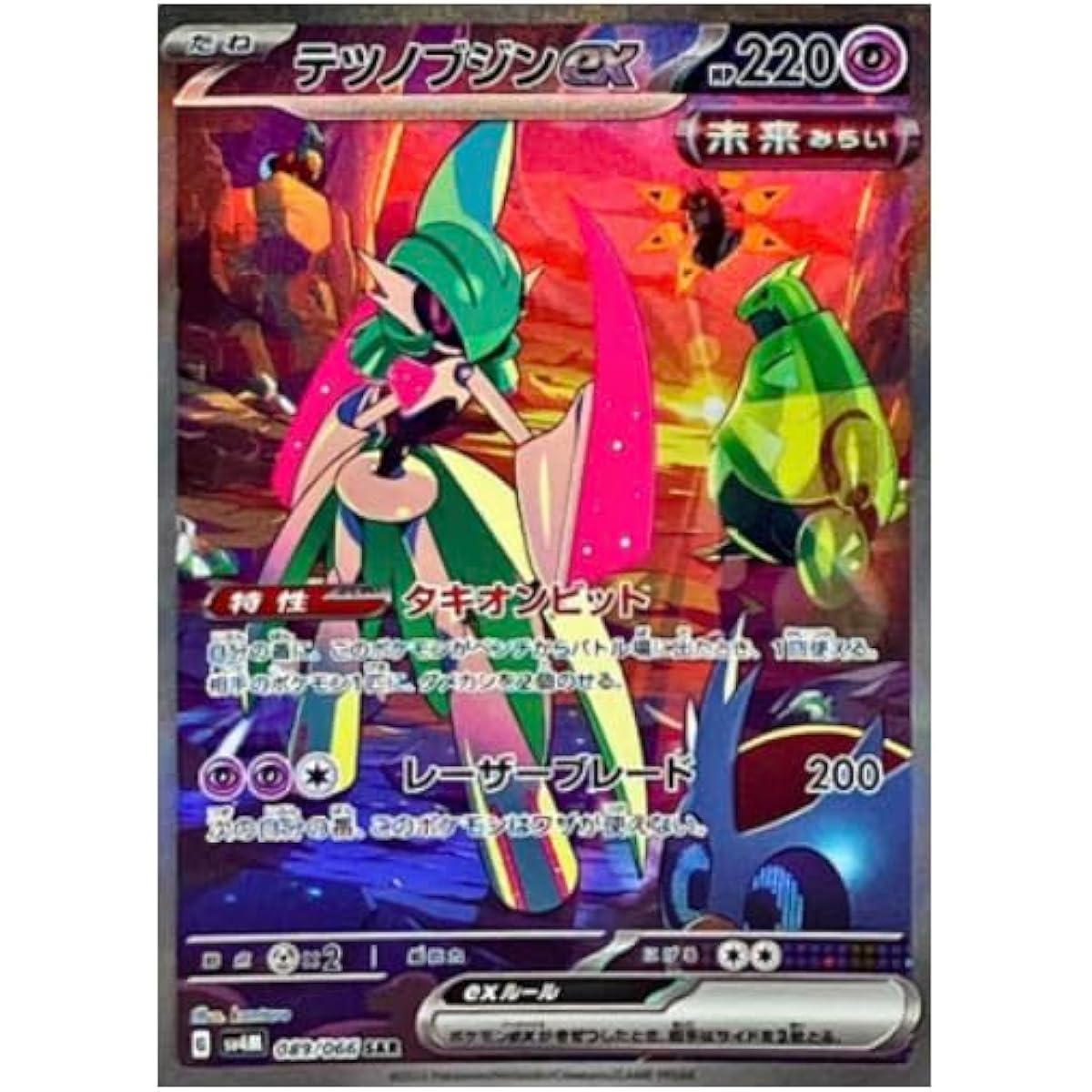 [Fully genuine shrink-wrapped Flash of the Future BOX] Expansion Pack Flash of the Future BOX <30 packs/unopened BOX>