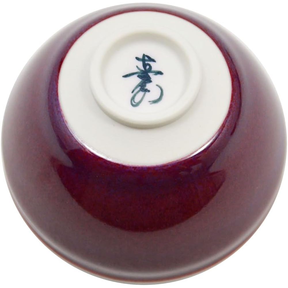 Arita ware Shinemon kiln tenmoku type cup cinnabar