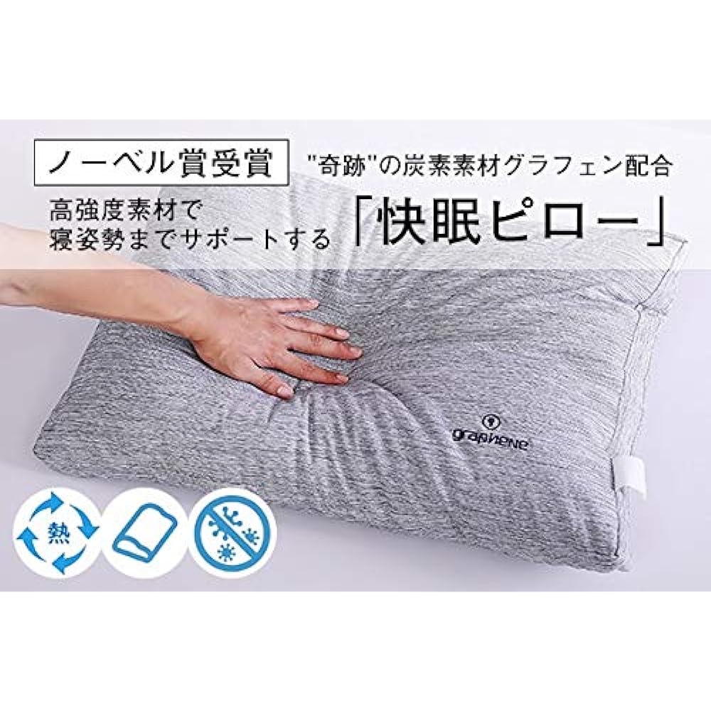 Pillow Pillow Stiff Shoulders Stiff Neck Sleep Graphene Deodorant Good Sleep Pillow Overwhelming Deodorizing Power and Night Sweat Prevention Luxury Hotel Specification Pillow