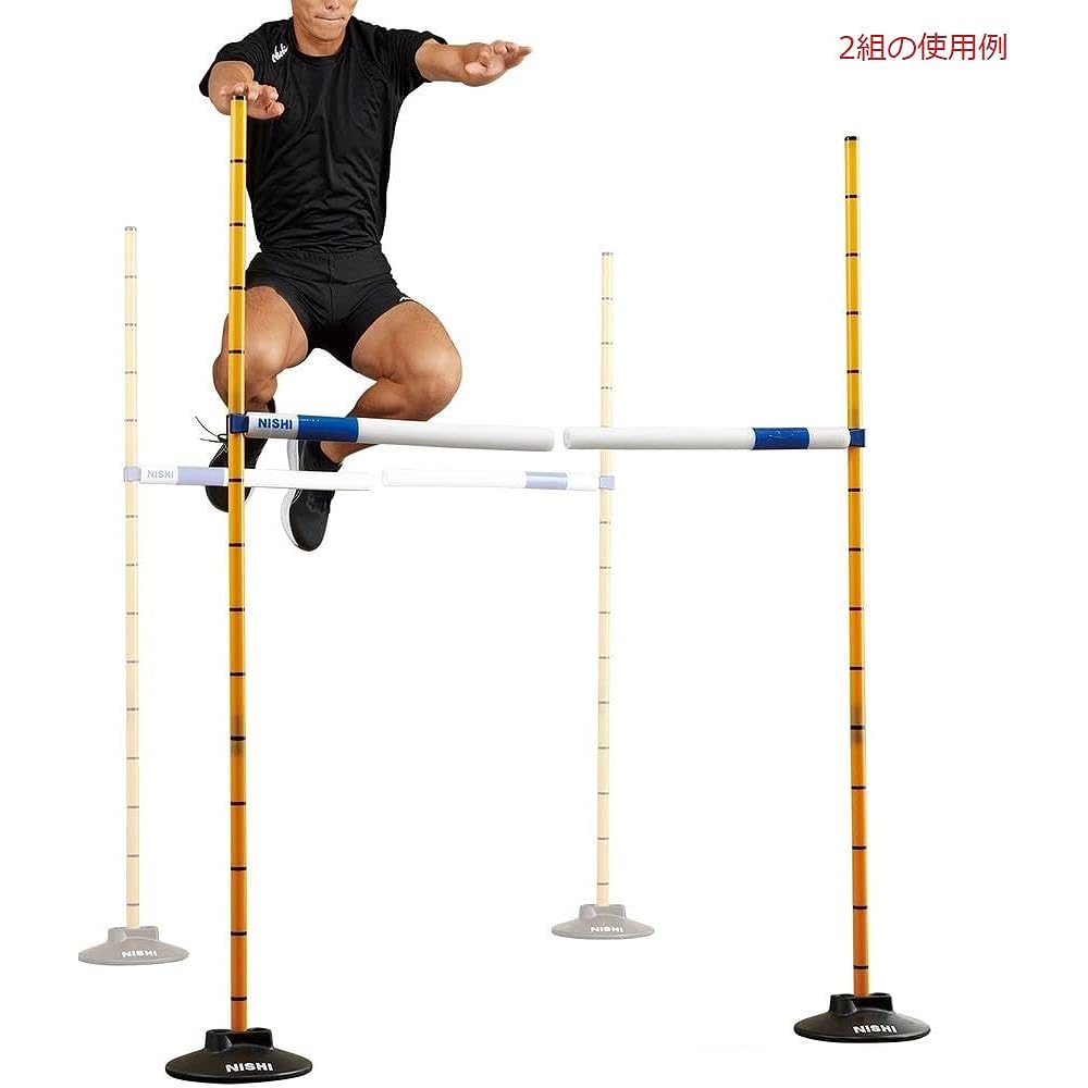 NISHI Track and Field Multi Jumper High Flex 3833A739